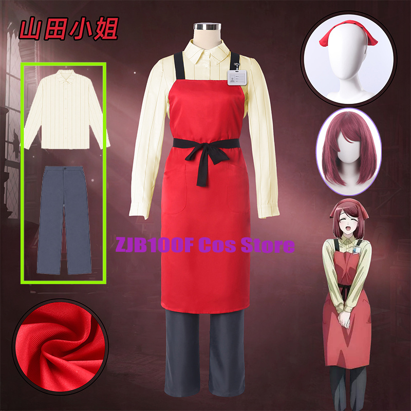 Cosplay Prop Works - ZJB Yamada Cosplay Anime Roken achter