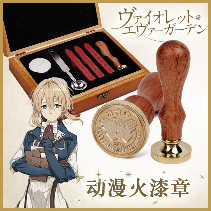 Cosplay Prop Paint - Japan Anime Violet Evergarden Was Zegels