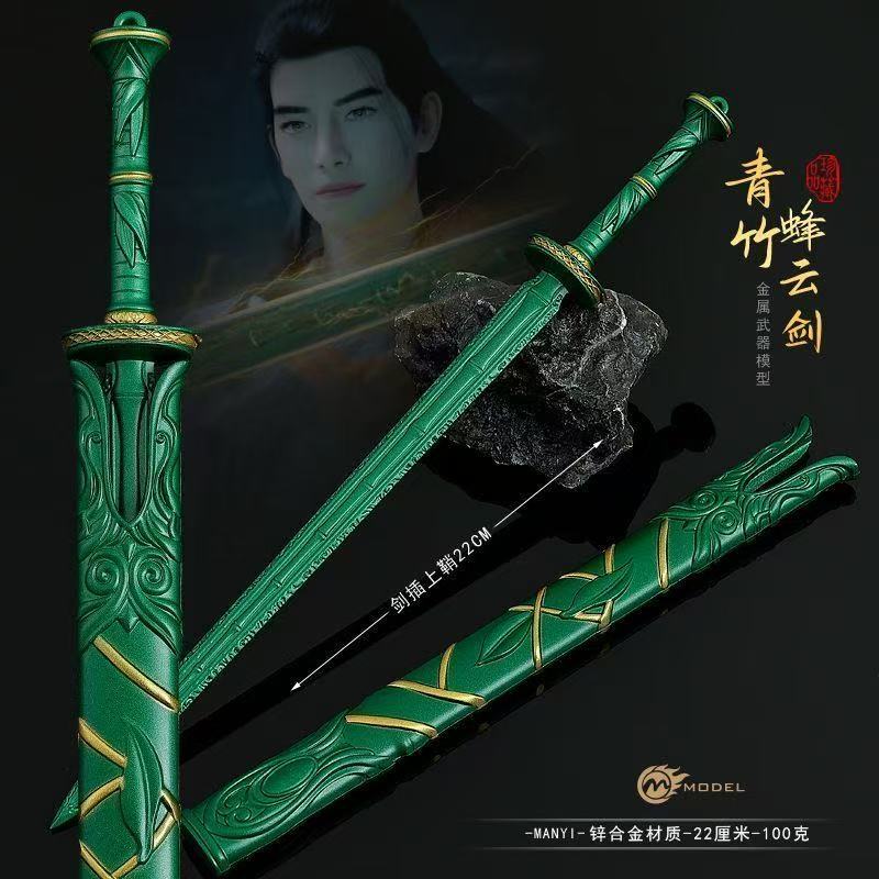 Cosplay Prop Dagger - De legende van sterfelijke teelt rondom