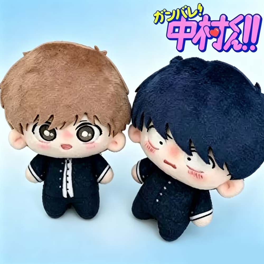 Cosplay Plushie Prop - Anime Go For It Nakamura Nakamura