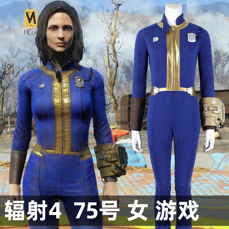 Fallout Cosplay Prop - HCos Fallout 4-cosplay kostuum vrouw pak