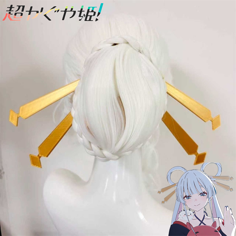 Cosplay Prop Designer - Anime Kosmische Prinses Kaguya! Runami Yachiyo