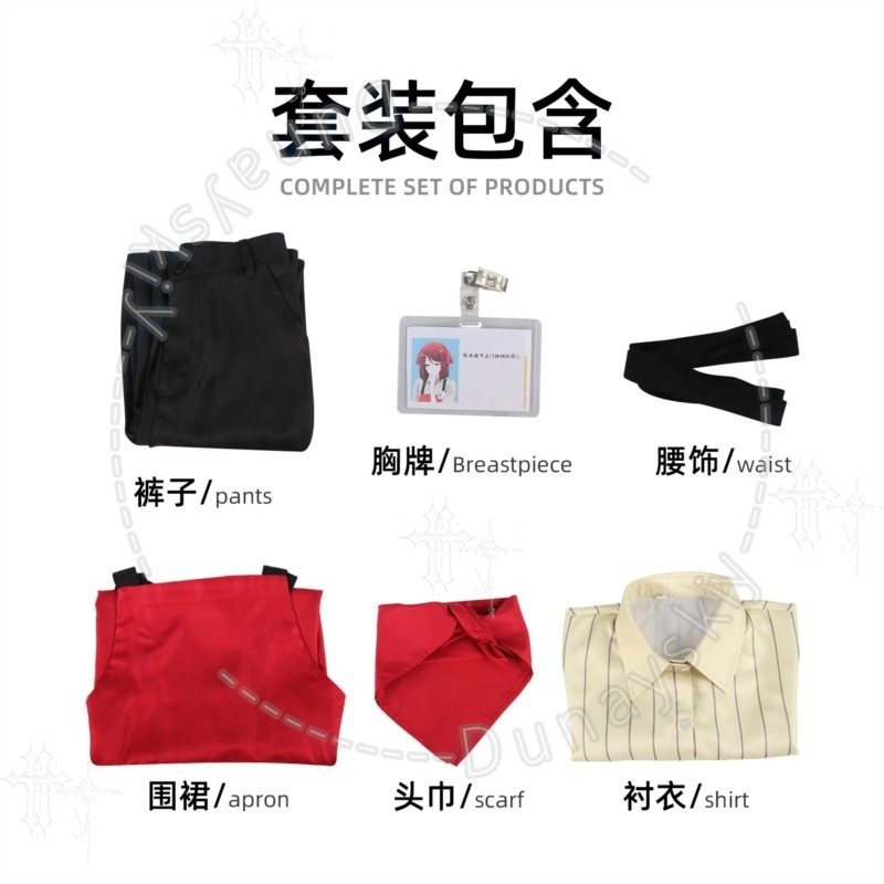 Convenience Store Clerk Unifor - Cosplay Prop Works recensie en prijs