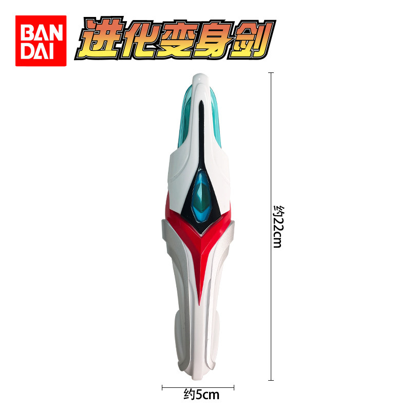 Bandai Ultraman Nexus Evoltrus - Cosplay Prop Dagger recensie en prijs
