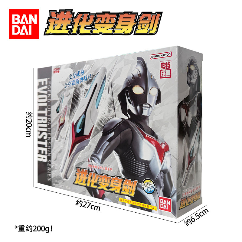 Bandai Ultraman Nexus Evoltrus - Cosplay Prop Dagger recensie en prijs