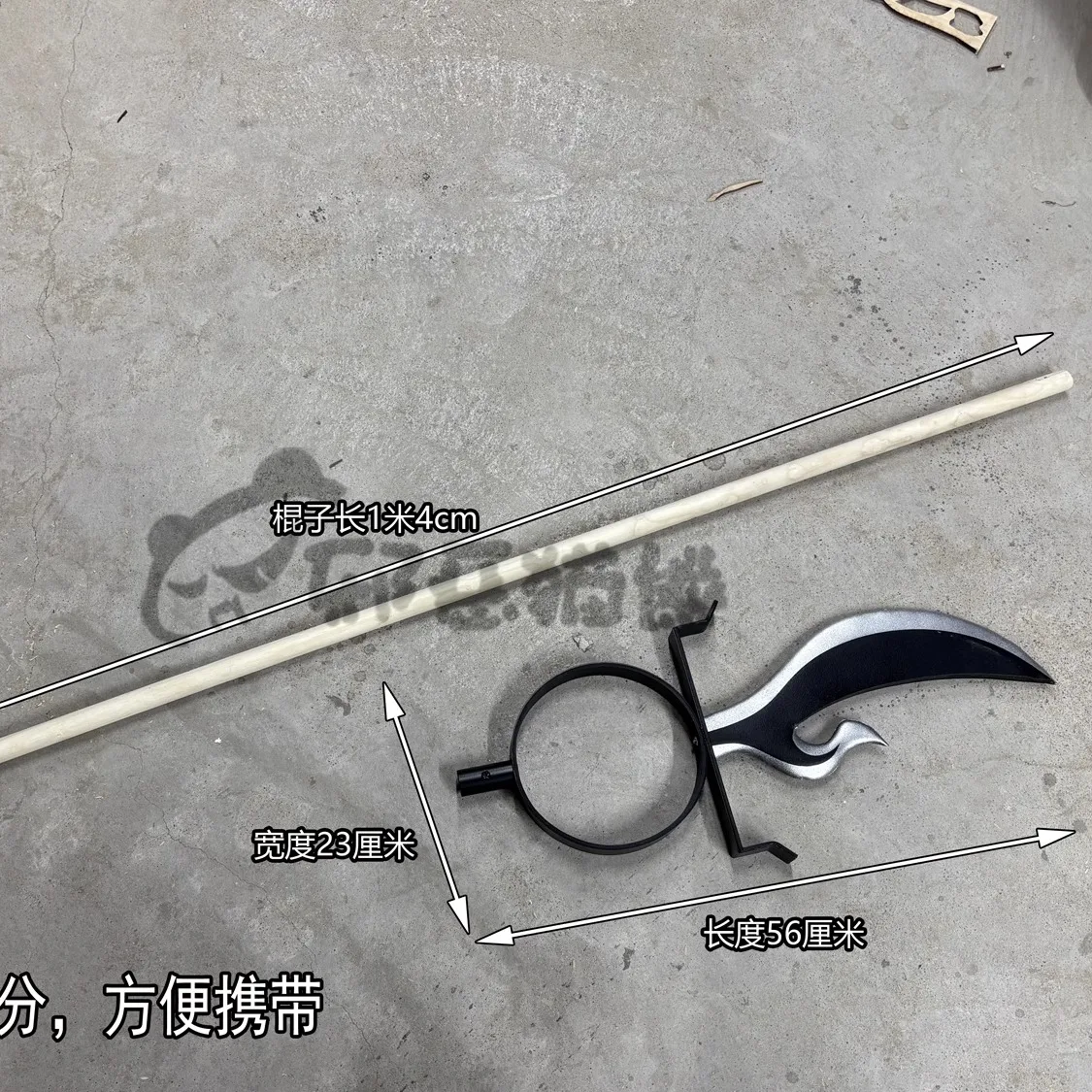 Comic Works Kekkaishi SUMIMURA - Cosplay Prop Works recensie en prijs