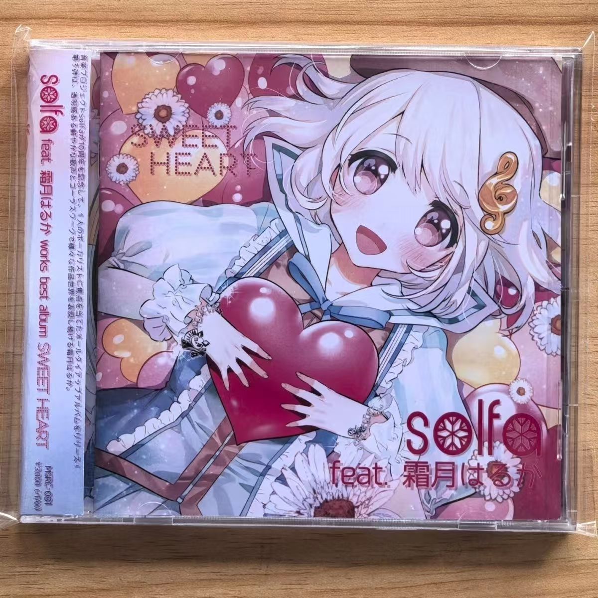 Game Solfa Feat Haruka Shimots - Cosplay Prop Works recensie en prijs