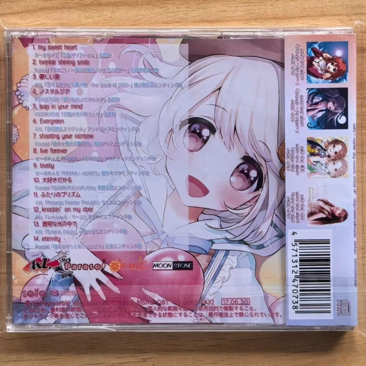 Game Solfa Feat Haruka Shimots - Cosplay Prop Works recensie en prijs