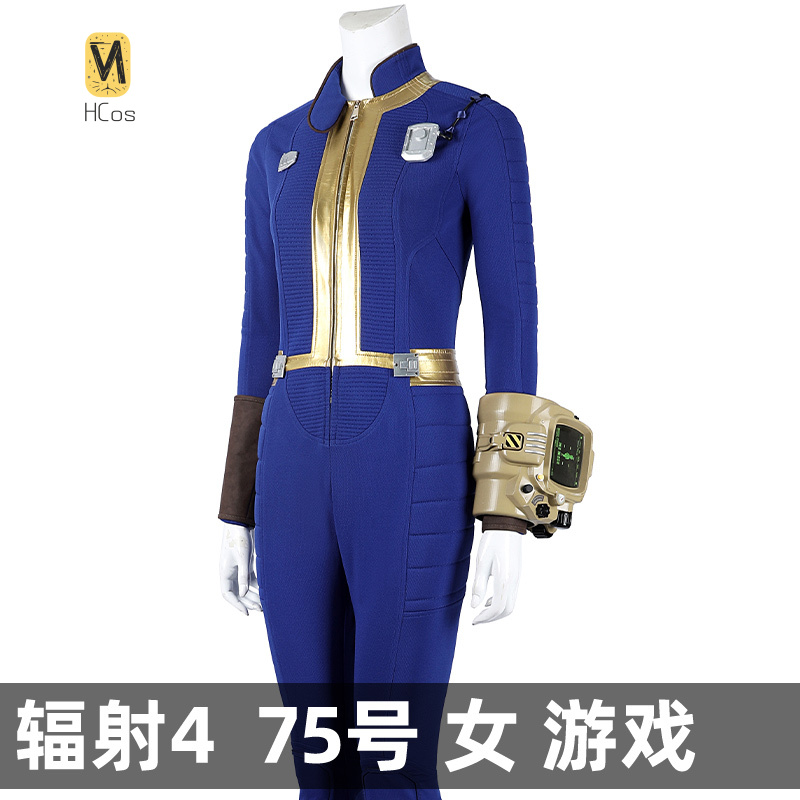 HCos Fallout 4-cosplay kostuum - Fallout Cosplay Prop recensie en prijs