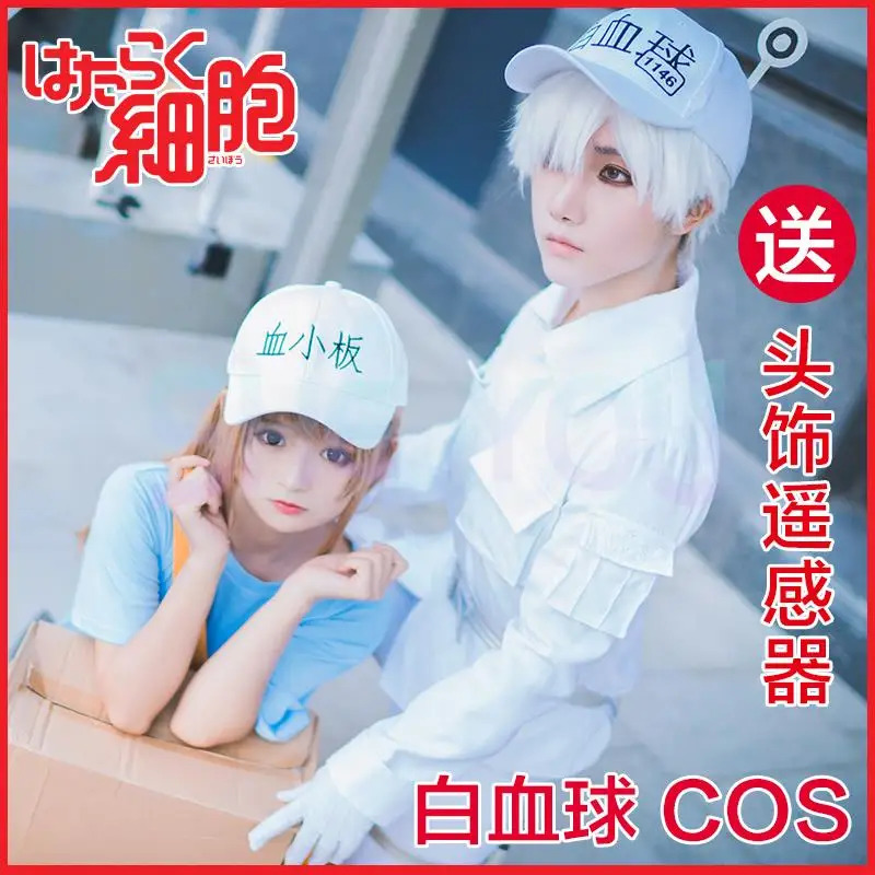 Cellen Op Werk Neutrofiele Uni - Cosplay Prop Works recensie en prijs