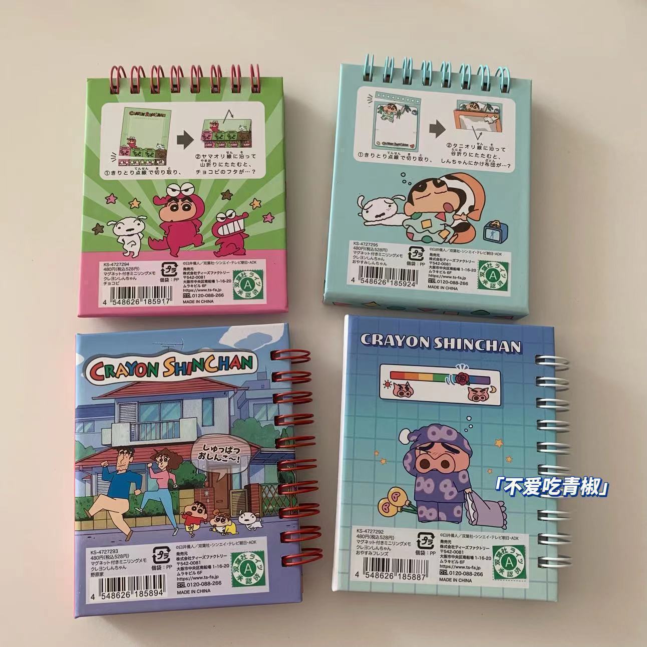 Crayon Shin-chan magnetisch no - Magnetic Clasp Cosplay recensie en prijs