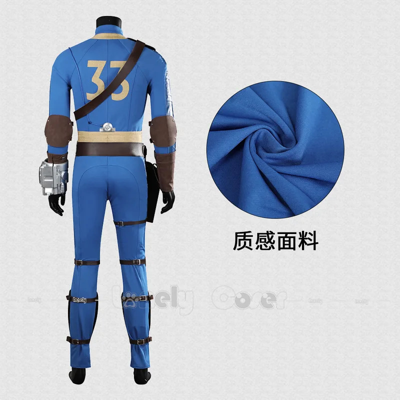 CyLucy Cosplay Jumpsuit Game F - Fallout Cosplay Prop recensie en prijs